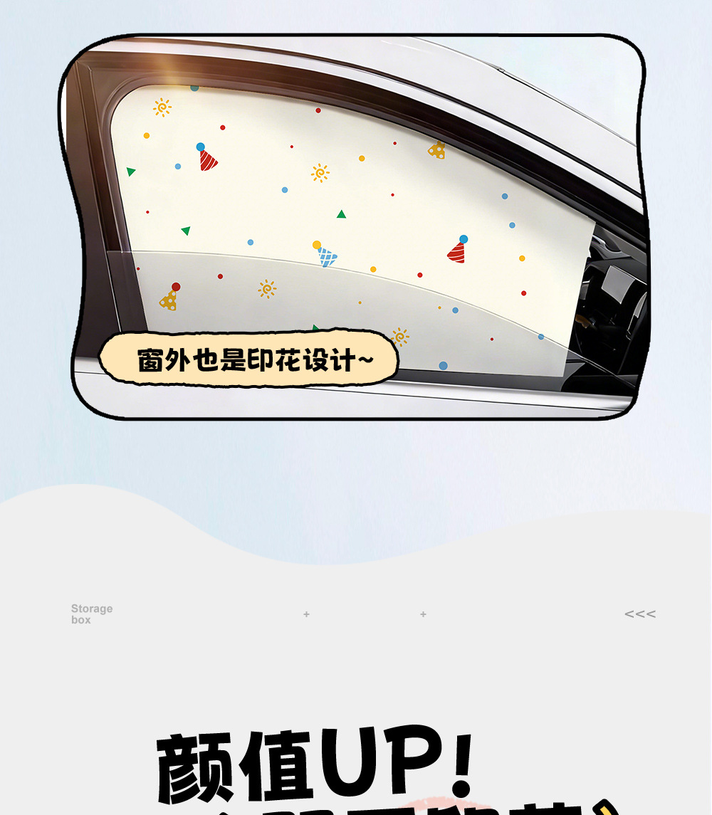 Car Sunshade Curtain for Sun Protection and Heat Insulation, Double-Sided Printed Window Curtain for Car Windows, Car Side Window Light Blocking