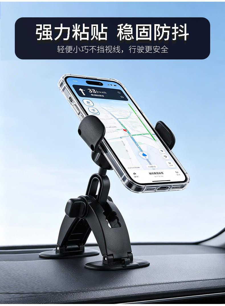 Car Phone Holder for Dashboard Navigation with 17mm Ball Head Curved Adhesive Base Mount