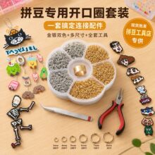 ƴ��diy�ֹ��Ʒ����÷�����b�_��Ȧ�]��Ȧ��ȦС�FȦ��ָ���Q��