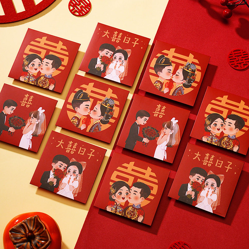 2023新款結婚紅包堵門迷你小紅包創意接親改口利是封婚慶用品大全