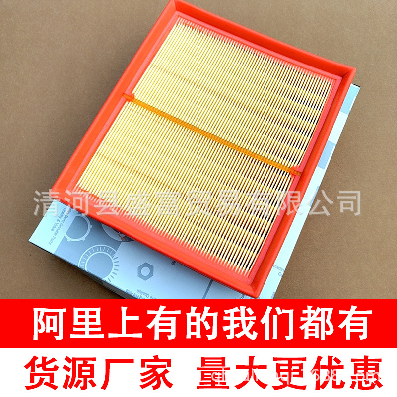 Mercedes-Benz Air Filter Element 6040940904 6040941004 For Mercedes-Benz R170 SLK (Air filter)