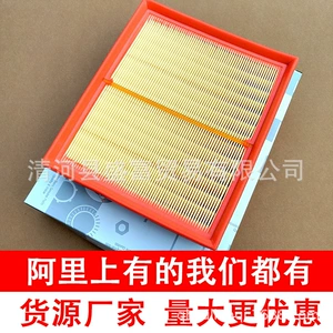 Applicable to Mercedes-Benz R170 SLK Air Grid air filter core 6040940904 6040941004