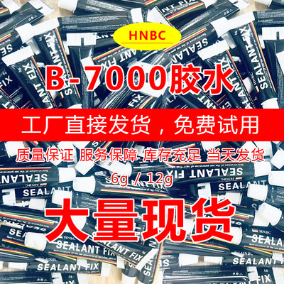 MS免钉胶辅助贴家用万能胶快干粘金属玻璃胶强力防霉白色工厂批发|ms