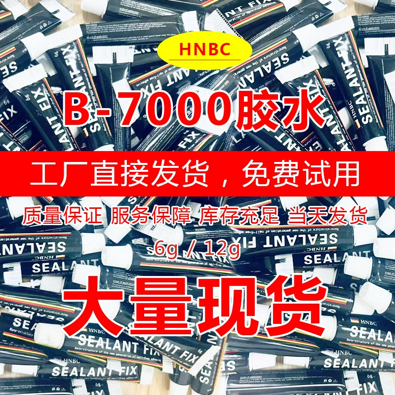 MS без гвоздей вспомогательный наклейка для домашнего использования универсальный клей быстро высыхает клейкий металлический стеклянный клей прочный против плесени белый завод оптом