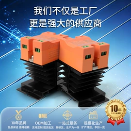 其他继电器;中间继电器;中间继电器