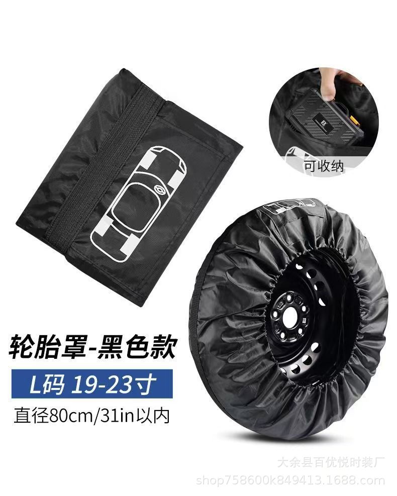 Factory Direct Sales 210D Oxford Cloth Adjustable Car Tire Cover Snow Tire Bag Spare Tire Cover Sun Protection Dust Cover