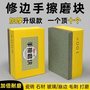 Tile Manual Polishing and Edge Grinding Silicon Carbide Slate Grinding Wheel Diamond Grinding and Trimming Marble