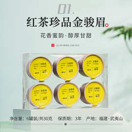 望江南 武夷岩茶乌龙茶大红袍金骏眉小种铁观音随手礼品批发代发