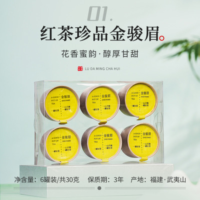 望江南 (Оптовые продажи), каменный улун, чай горный улун, чай улун Да Хун Пао, красный чай Цзинь Цзюнь Мэй, чай Лапсанг сушонг, чай Тегуаньинь, подарок на день рождения