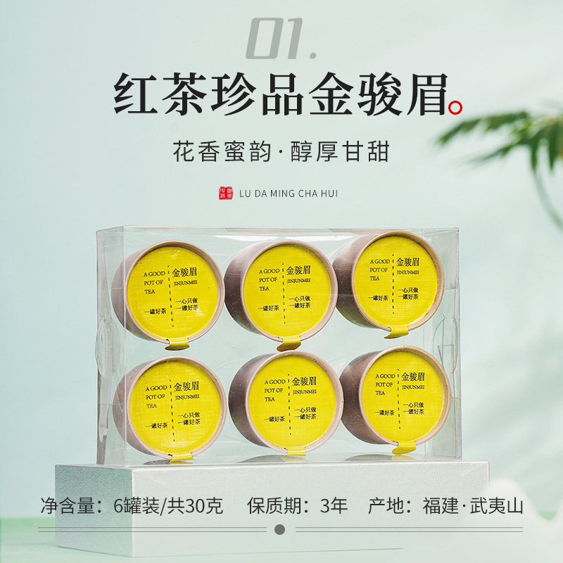 望江南 (Оптовые продажи), каменный улун, чай горный улун, чай улун Да Хун Пао, красный чай Цзинь Цзюнь Мэй, чай Лапсанг сушонг, чай Тегуаньинь, подарок на день рождения