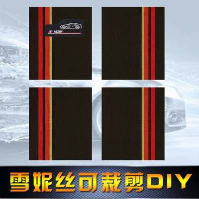 Wear-resistant foot mat chenille wire ring Universal Foot Pad