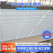 FCS�ۯB���ﺟ늄��������������Ļُ��V�������ɹ�����ﺟ