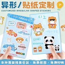 ��ͨ�~�漈�����z�C��UV��ˇ����PVC�N���V��logo���Ƙ˺��ԃr��