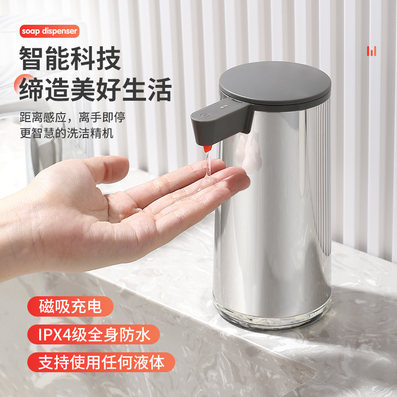2024 Upgraded Stainless Steel Sensor Gel Dispenser Magnetic Rechargeable Automatic Dishwashing Liquid Soap Dispenser