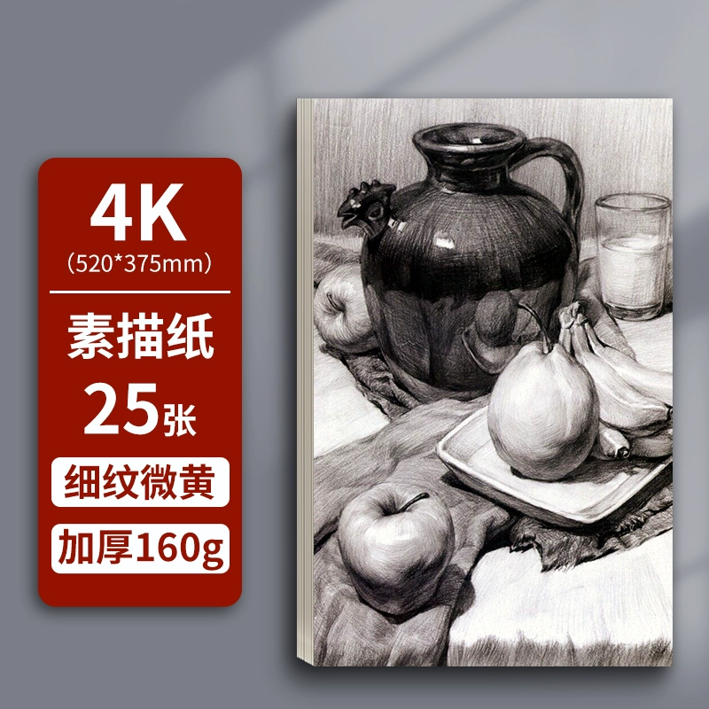 Art drawing paper, children's watercolour, increased thickness