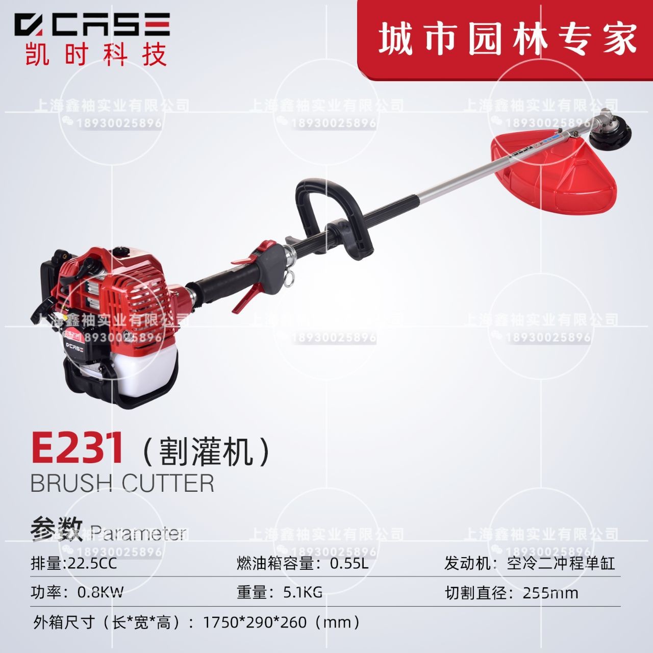 凯时E231割灌机打机背负式开荒割机两冲程侧挂式打边机除草机