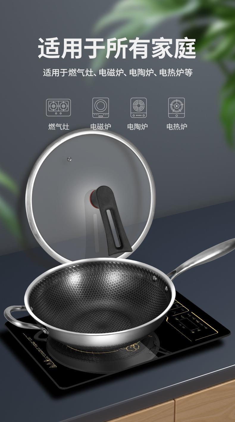 不锈钢炒锅_04.jpg