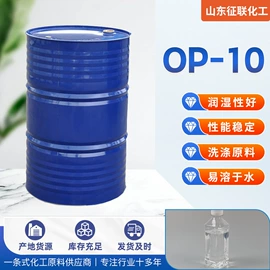 洗涤剂;防水剂;磺酸