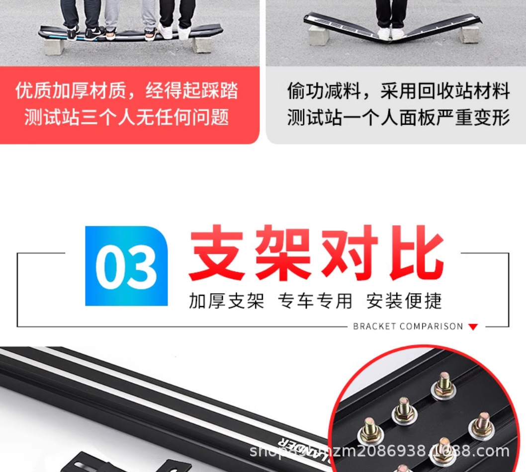 Suitable for 24 Models of Rav4 Rongfang Foot Pedals, Original Special Wilanda Welcome Side Pedal Modification Accessories 23