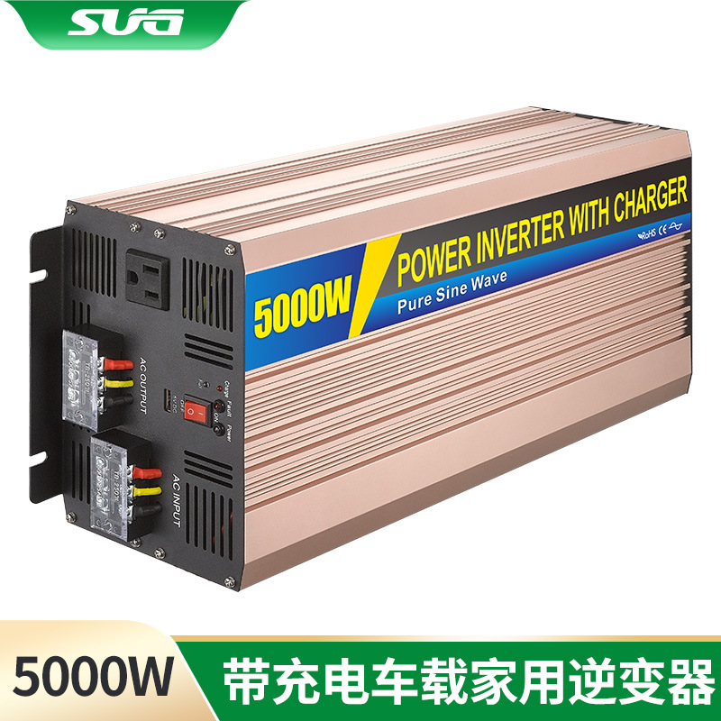 5000W正弦波逆变器12V24V48V转110V220V市电切换带充电锂电池反充