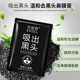 Bamboo Charcoal Blackhead-removing Nose Sticker Tear-off Pore-shrinking Pore-acne Deep Cleansing Mask Search Pore-controlling Oil-controlling Mask for Men and Women
