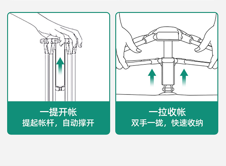 清风六角公园帐_04.jpg
