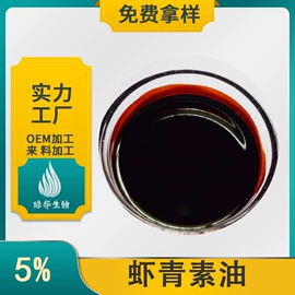 工业植物提取;其他生物化工