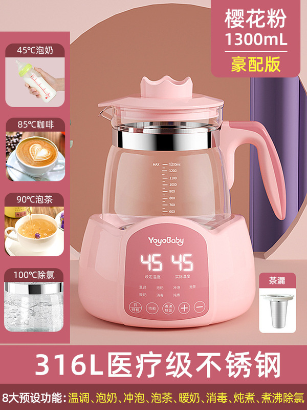 家用恒温智能烧水泡茶壶玻璃煮茶壶烧茶煮茶专用办公室电热水壶|undefined