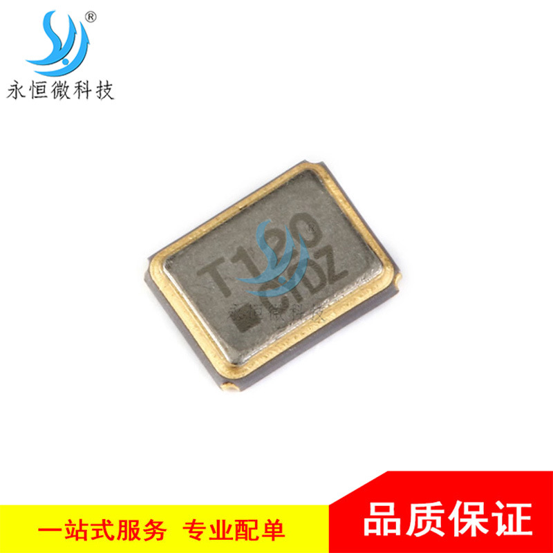 SMD-3225贴片无源石英晶振 8M12M/16M/20/24/25/32/50/40M 谐振器
