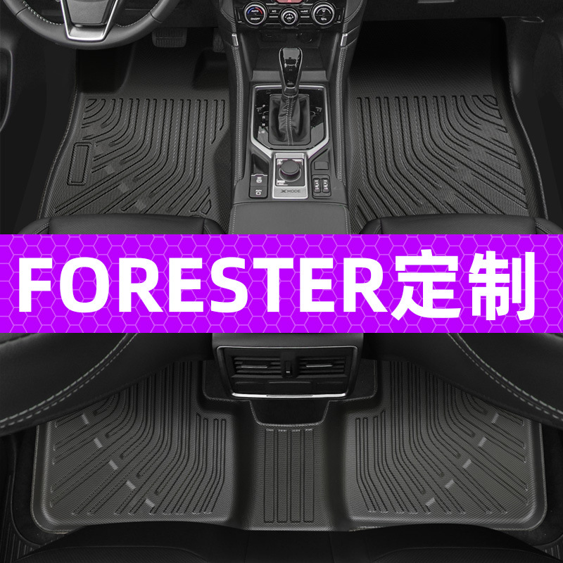 Para 2025 Subaru Forester 3D TPE para todo el tiempo Cojín de pie de automóvil Cojín de colateral antisucio