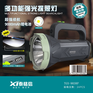 Tiger letter 9028P charging strong light searchlight laser gun super bright long-range portable lamp led long endurance rescue