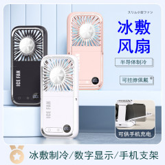 2025氷敷充電小ファン折り畳み首携帯式小扇風機デスクトップ扇風機屋外充電宝