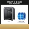 K1C + CR PLA × 2