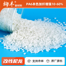 ��ɫ͸�����w����pa6��������10%15%20%25%30%pa6���������w��