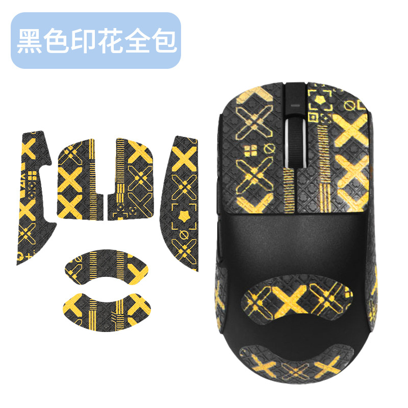 [All -inclusive] Black Gold Printing Mouse Pat in [Send Clean Cotton]