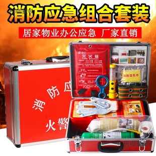 Stainless Steel Water-Based Fire Extinguisher Household Fire Equipment Emergency Kit Fire Escape Silicone Metabo