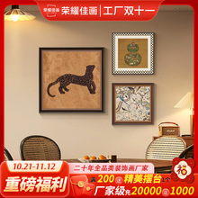 复古高级感餐厅装饰画法式中国风餐桌墙面装饰壁画厨房吃饭厅挂画