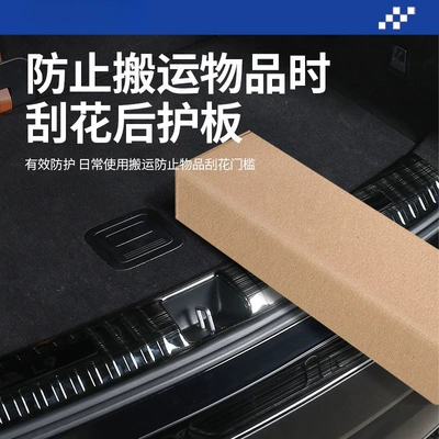 Compatible with Lynk & Co Dekorativ pedal başlıqları