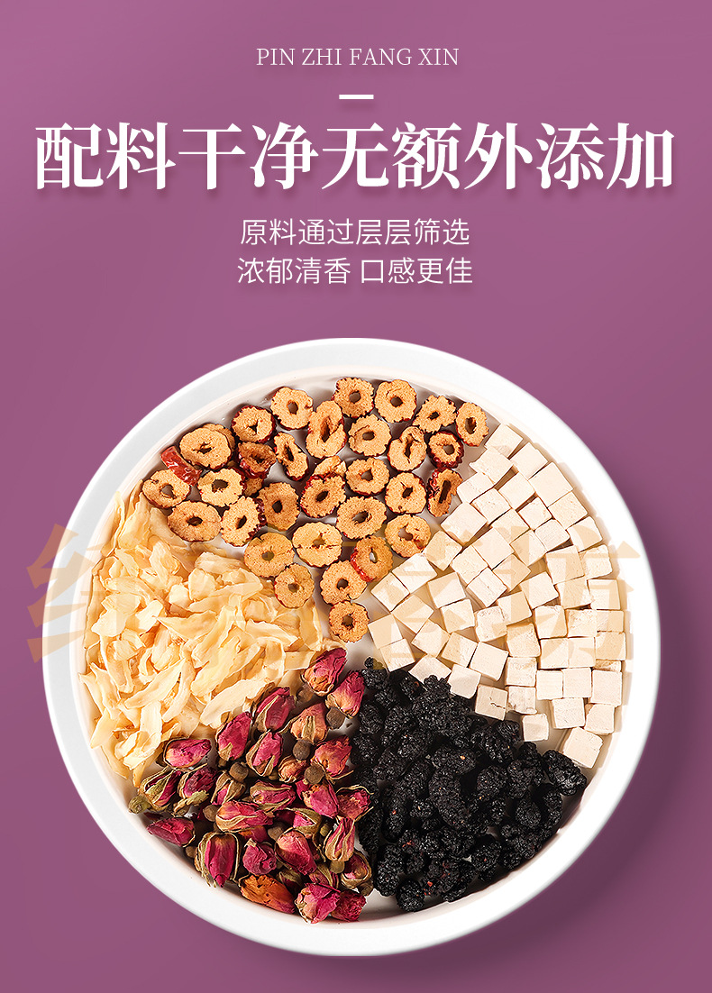 Mulberry Rose Poria Tea Sang Shen Mei Gui Fu Ling Cha 100g 20 Teabags Dried Herbal Blend for Daily Wellness Steeping key features
