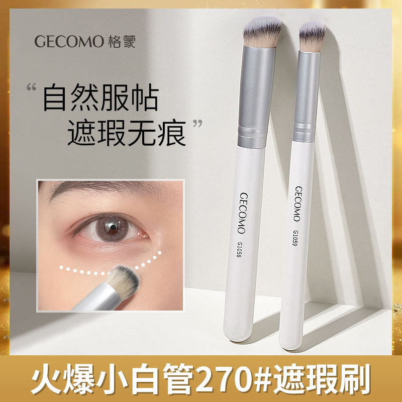 Xie Rui Gecomo Oblique Head 270 Concealer Brush Flat Head Dark Circles Traceless Concealer Brush Tear Trough Upgraded Makeup Brush Xie Rui Gecomo Oblique Head 270 Concealer Brush Flat Head Dark Circles Traceless Concealer Brush Tear Trough Upgraded Makeup Brush