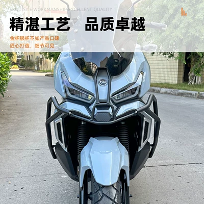 Sanyang XS150T-12 Husky 150ADV: Motorcycle bumper