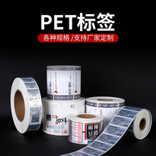 �����z�˺������N��QC PASSED�z�ϸ��C͸���D�����y���yPET��ˮ