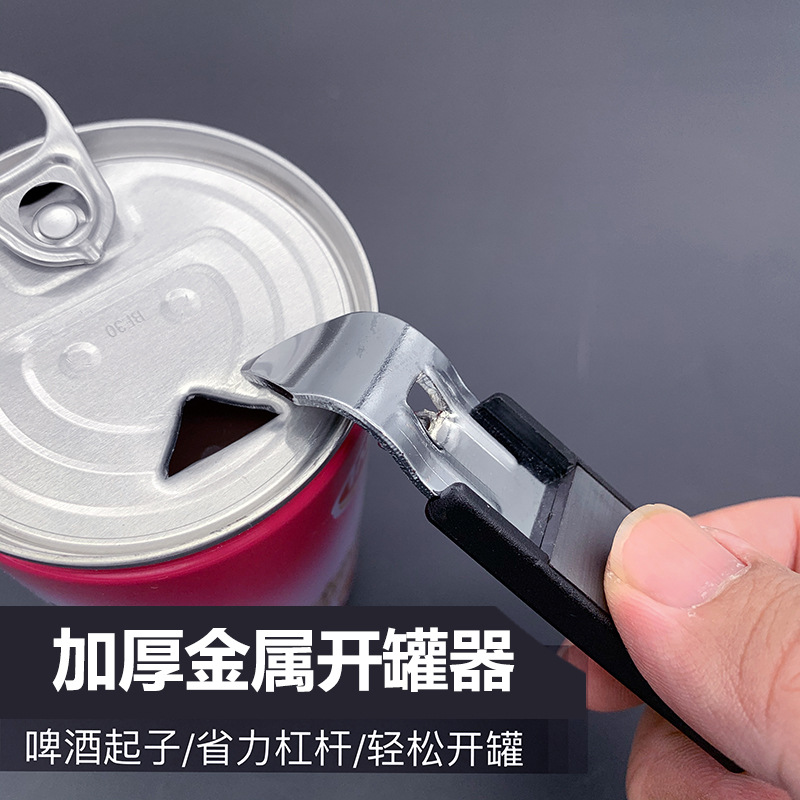 Thick Metal Coconut Cream Can Opener Canned Household Manual Beer Opener Iron Can Opener Kitchen Covering Small Tool