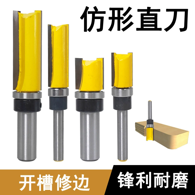 Профилирующая обрезная фреза с подшипником прямая фреза Деревообрабатывающая фреза гравировальный станок обрезной станок профилирующая шариковая обрезная фреза 1/4 ручка