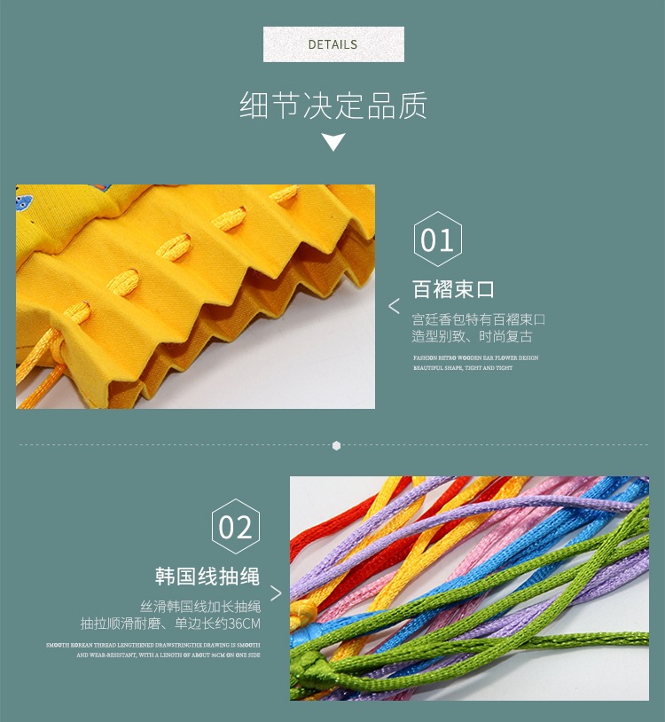 五毒详情页 (7).jpg