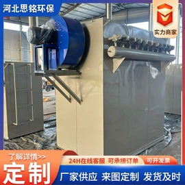 除尘设备配件;不脱硫除尘;滤袋