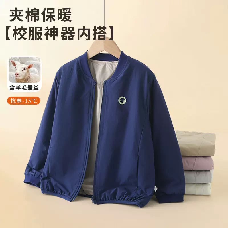 校服神器新款男童外套含羊毛棉服冬季儿童秋冬棉袄女童内外搭保暖