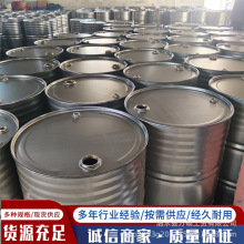 208加仑油桶200L烤漆桶  钢塑复合桶 200L开闭口铁桶烤漆油桶