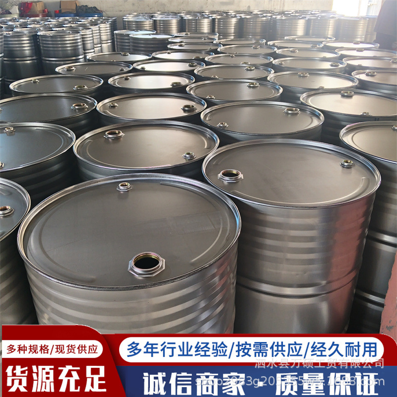 208加仑油桶200L烤漆桶  钢塑复合桶 200L开闭口铁桶烤漆油桶