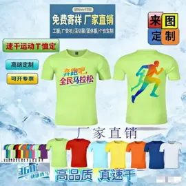 运动T恤;成人帽;男式T恤